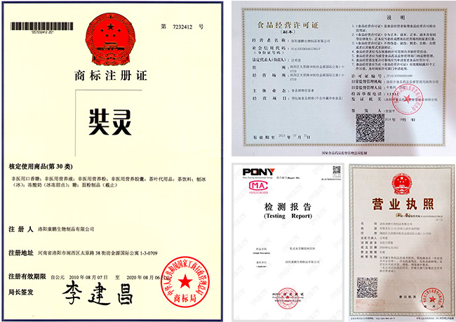 公司资质