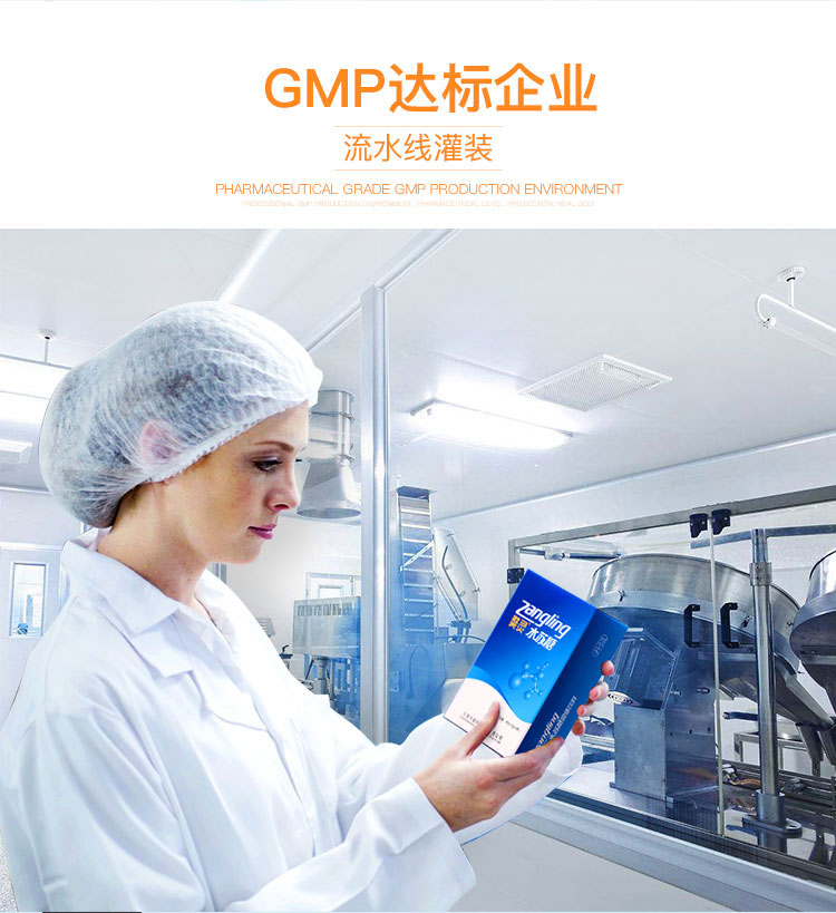 GMP֤